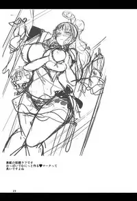 (C92) [Shinshunshantonshou (Bukatsu)] Micchaku!! Chaldea Cosplay Sex 24-ji!!! ~Dosukebe Kyuuketsu Assassin Hen~ (Fate/Grand Order)