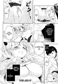 [Maple] Oyako no Danran | Happy Father & Daughter Circle (ANGEL Club 2010-12) [English] {Manongmorcon + Suziiki)