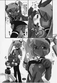 (C58) [BLACK LIST (Hiura R)] Tenkuu no Joukoukei (Mega Man Legends)