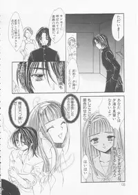 [Yukarigawa Yumiya] Ikenai Kotokai