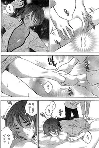 Monthly Vitaman 2007-02