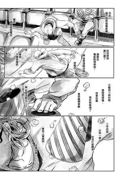 小阳春时灰尘盛开 01