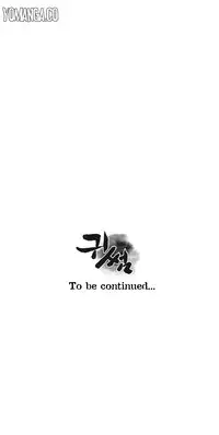Ghost Love Ch.1-10 (English) (YoManga) (Ongoing)