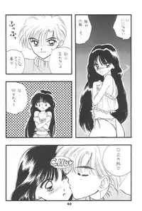 [Sailor Q2(RYÖ)] 1000000-nin no Shoujo side heart (Sailor Moon) (C73) [Hi-Res]