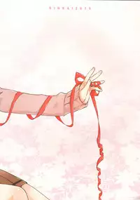 (Love Collection 2013) [Kinkai (Eight Linda)] Koi to Maboroshi (Sangoku Rensenki) [Chinese] [子花汉化组]