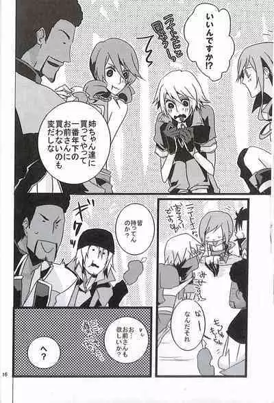 Final Fantasy 13 Fan book