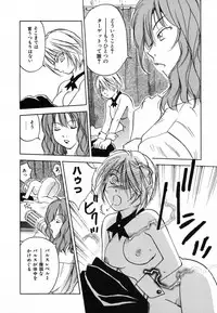 [Iogi Juichi] Maidroid Yukinojoh Vol.4