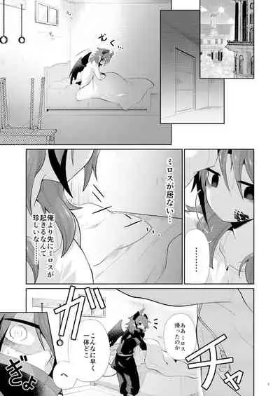 [AK (Kuroyuri)] Akumade Oshioki Chuu [Digital]