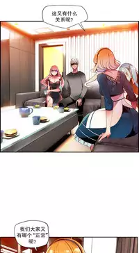 [Juder] 莉莉丝的脐带(Lilith`s Cord) Ch.1-27 [Chinese]