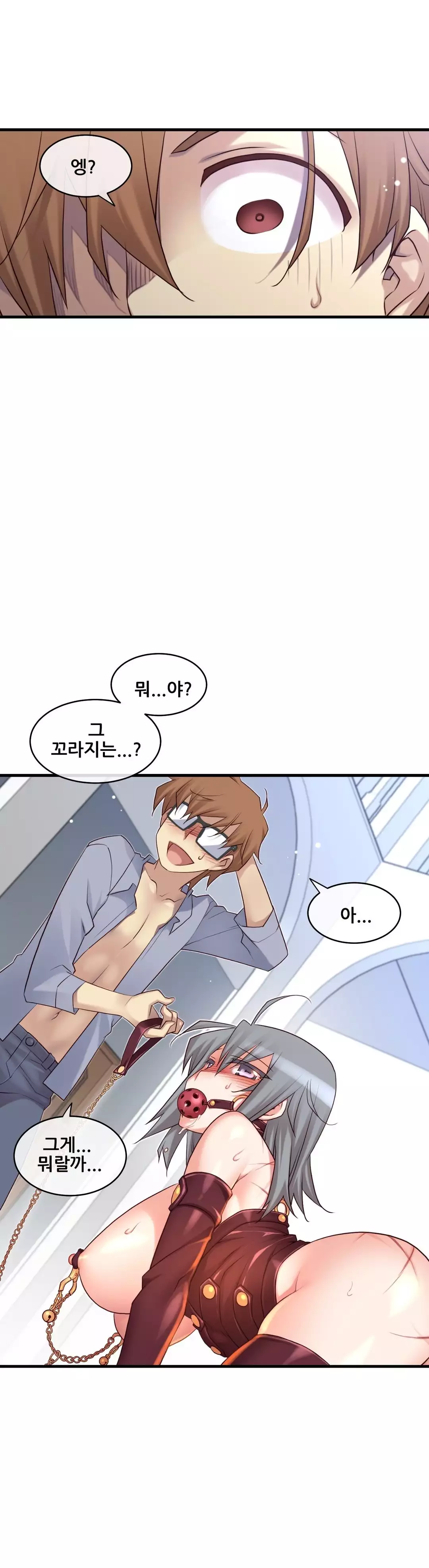 Master in My Dreams Ch.90-129