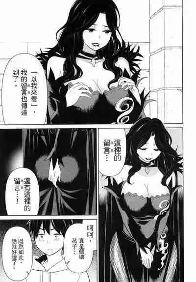 time stop hero fanservier compilation