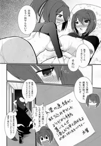 (C87) [Gekkou Tei (Seres Ryu)] Koukuu Senkan mo Raku ja nai! (Kantai Collection -KanColle-)