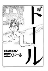 [UUIZUMI] Ore no Imouto Maji Suki Kawaii