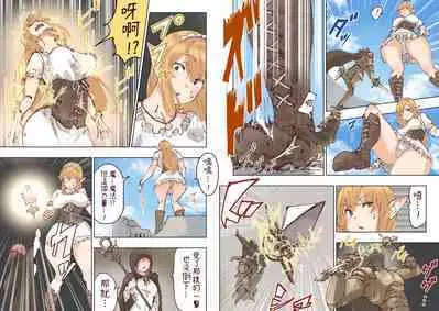 Elf Princess Strikes Back Part2 | 精靈公主大逆襲 Part 2