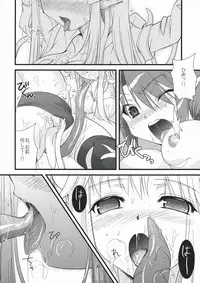 (C75) [Ninokoya (Ninoko)] Rabi☆Raba - Labyrinth Lovers (Class of Heroes)