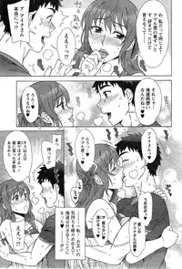 [Hanzaki Jirou] RAN KON