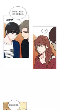 [The Jinshan] Sadistic Beauty | 虐美人 Ch.1-46[Chinese] [17+沒有漢化]