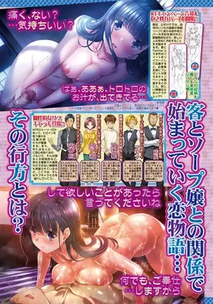 BugBug 2019-2 Vol.294