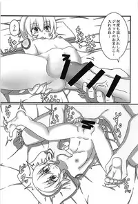 (C93) [Kemono no Nonomichi (Akatubon)] Jack-chan o Haramasetai! (Fate/Grand Order)