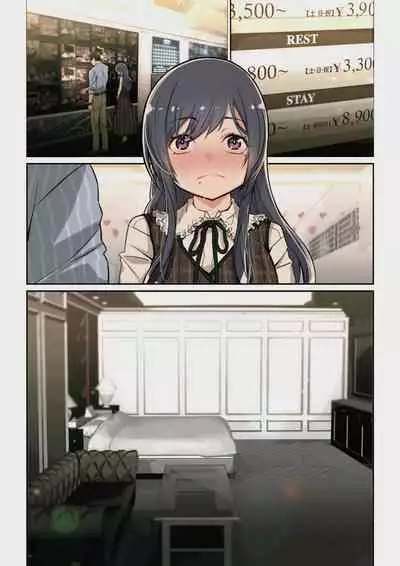 Yoshio Ereki] Naze Yui ga Koko ni? - Appli de Deshi ni Au to Kekkyoku Yarimakuru Setsu