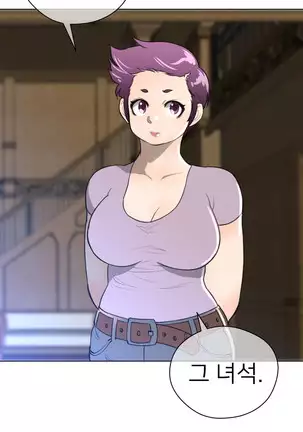 Perfect Half Ch.1-40.5