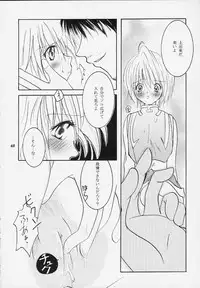 [Sakurara & Cherry (Sakura Mitsuru)] Pink Snow memoria (Hunter x Hunter)