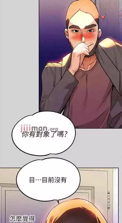 【周日连载】富家女姐姐（作者：NOAH） 第1~28话