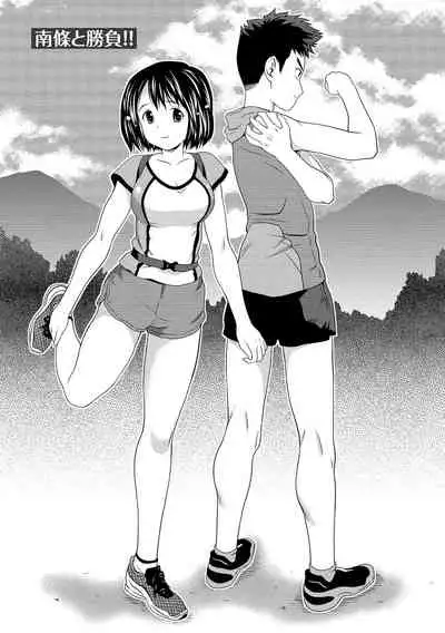 Oku made Irete, Watashi o Mitashite.