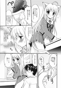 Manga Bangaichi 2005-05