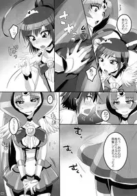 (ComiComi16) [BLUE★SPARK (ounwm)] Members Only (Smile Precure!)