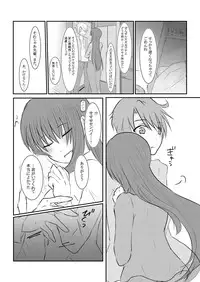 [Wonderia (Satsuki Haru)] Cool JD to Houkago Kochokocho Club no Yabou