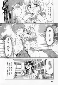 [Negura Nao] Step Everyday 01