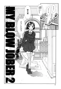 [Seto Yuuki] Stringendo