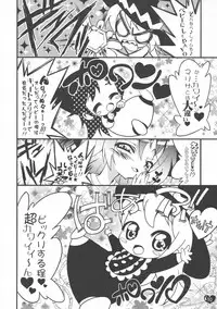 (C76) [RIKI (RIKI)] Oppai Cirno (Touhou Project)