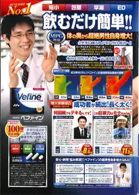 Action Pizazz 2014-07