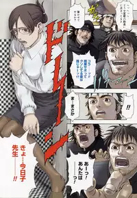 COMIC Megastore H 2003-05