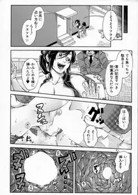 BUSTER Comic 2016-05