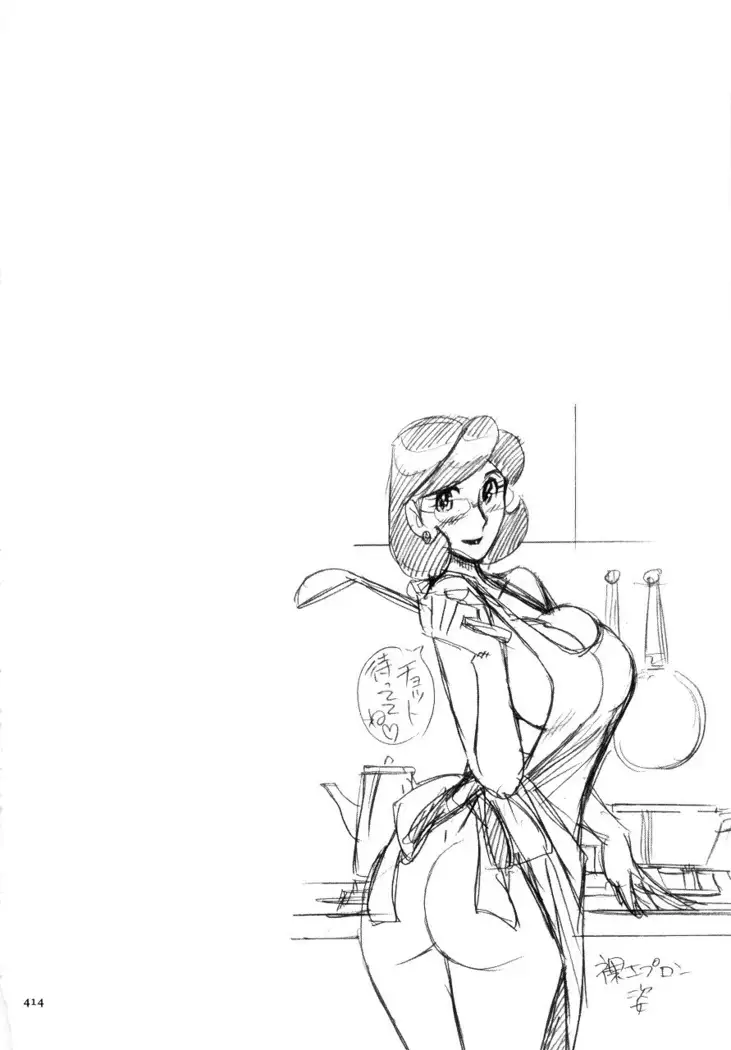 Nympho Maman Boshi Soukan - Mama no Shikyuu wa Boku no Mono Ch. 1-23