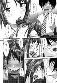 [malcorond] Chiisize