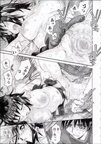 [Zero no Mono] Wasurena High Grade Edition