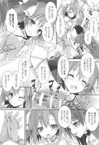 (C94) [Yagisaki Ginza (Yagami Shuuichi)] ENDLESS TRADE (Love Live!)