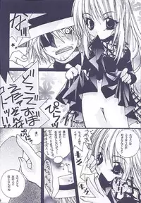 [Vollmond] Kanariyaha Kagononaka ( Black Cat )