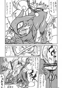 (C71) [Mayoineko (Nakagami Takashi)] SECOND CROSS (Namco × Capcom, Super Robot Taisen OG Saga: Endless Frontier, Valkyrie no Densetsu)