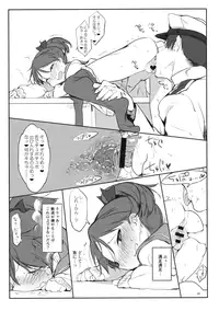 (C90) [SHIS (Z-ton)] Hentai Selection (Kantai Collection -KanColle-)