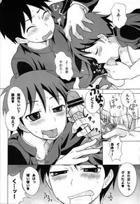 [Datsuryoku Kenkyuukai (Kanbayashi Takaki)] Furachinaru