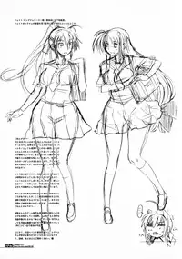 (Futaket 8) [HGH (HG Chagawa)] HGUC#01 -Senshi ha Yoru Made Mate Nai- (Mahou Shoujo Lyrical Nanoha) [English] [_ragdoll]