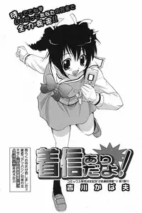 Manga Bangaichi 2005-05