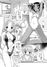 [Anthology] Otokonoko wa Itsudemo Moteki 2 [Digital]