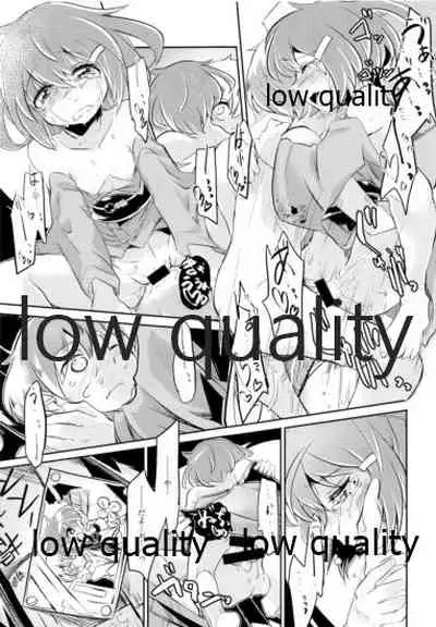 雷ちゃんと俺提督・改