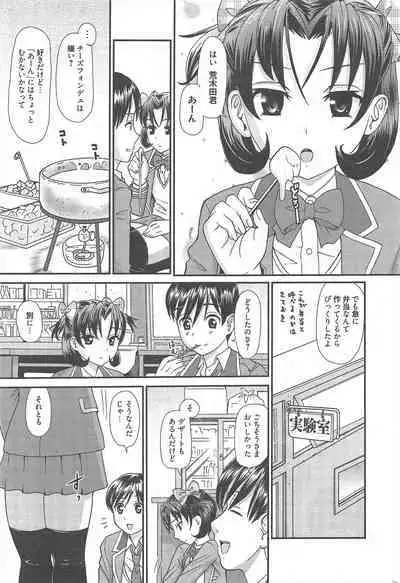 Manga Bangaichi 2013-01